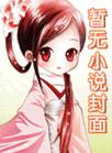 萌宠乐园的运营模式
