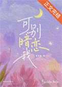 可别把我看扁了啊