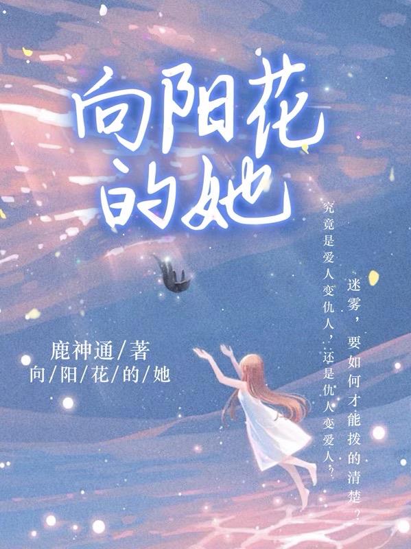 向阳花的种子多久发芽