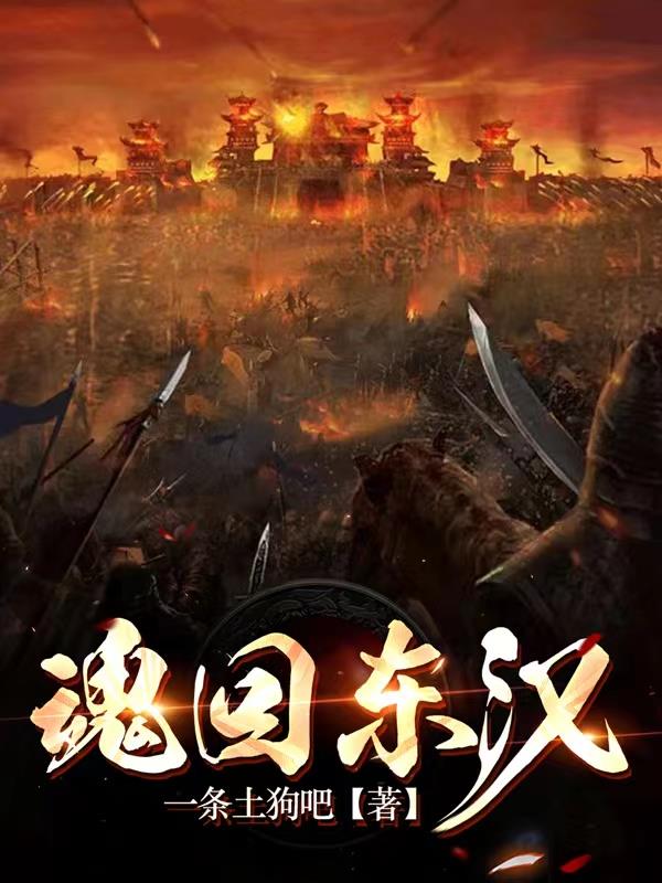 魂回梦牵的意思