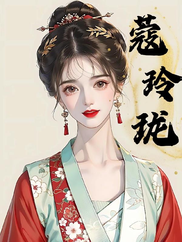 蔻驰包包