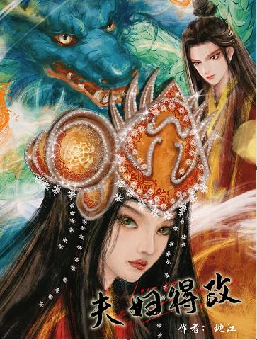 夫妇得新冠手拉手去世