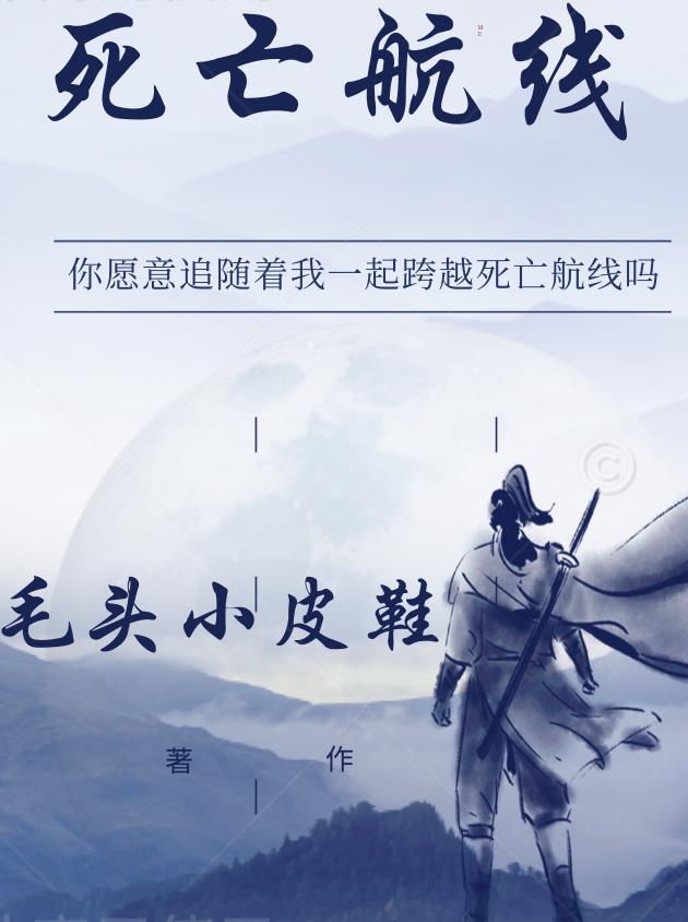 死亡航线2视频