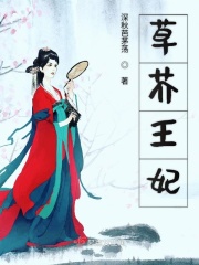 草芥战王合集