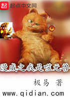 漫威之我是大魔王笔趣阁
