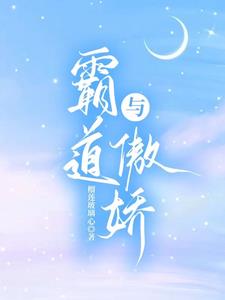 霸道与途昂