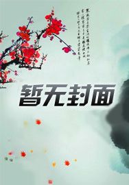 无上境界含义