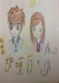咖啡厅的屑派